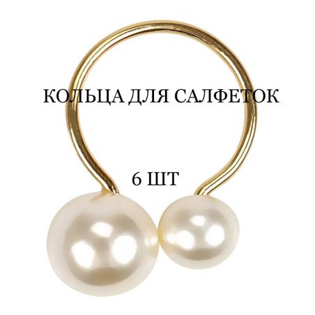 Napkin ring TASYAS Two pearls gold