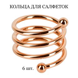 Napkin ring TASYAS Spiral rose gold